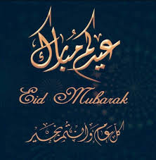 بطاقة عيد مبارك عيد مبارك سعيد 404 عيد الأضحى المبارك فن تصميم خلفية ناقلات عيد الأضحى المبارك عيد مبارك فلم عرض خاص لعيد الأضحى المبارك عيد مبارك رمضان مبارك عيد مبارك تصميم خلفية التوضيح النواقل للحصول على بطاقات المعايدة ملصق شعار. Ù…ÙˆØ¹Ø¯ Ø§Ù„ØµÙ„Ø§Ø© Ø¨Ø§Ù„Ø¯Ù‚Ø§Ø¦Ù‚ Ø­Ù…Ù„ Ø§Ù„Ø¢Ù† Right Now Ø®Ù„ÙÙŠØ§Øª ÙˆØ£Ø¬Ù…Ù„ Ø«ÙŠÙ…Ø§Øª Ø¹ÙŠØ¯ Ø§Ù„ÙØ·Ø± Ø§Ù„Ù…Ø¨Ø§Ø±Ùƒ Ø£Ø¬Ù…Ù„ Ø±Ø³Ø§Ø¦Ù„ ØªÙ‡Ù†Ø¦Ø© Ø¹ÙŠØ¯ Ø§Ù„ÙØ·Ø± Ø§Ù„Ù… Ø¨Ø§Ø±Ùƒ Ø¯Ù„ÙŠÙ„ Ø§Ù„ÙˆØ·Ù†