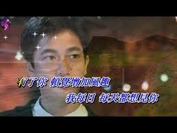 Johnny Yip: 戲劇人生- ATV Gone with the Wind OST 【English + Yale romanization】 