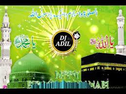 Allah Janta Hai 2017 Remix Dj Adil Youtube