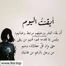 صور عتاب قوي صور عتب Proverbs Quotes Words Quotes Arabic Quotes