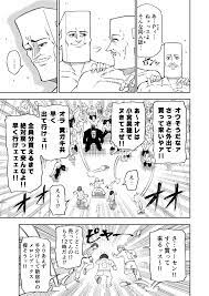 白井サモエド☆（月）東リ-09b☆単行本でるよ on X: やもげの社長（アニキ@yamoges）作のシャニマスイチャラブエロ合同『SWEET  COLORS』に、小宮果穂中心のアイドルとプロデューサーのアチアチ漫画を8P寄稿しました。お誘い心底感謝（マジあざ）ッス！！ シャニマスの ...