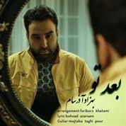 Behzad Azarsam Asheghet Misham