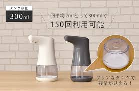 楽天市場 ディスペンサー 電動ソープディスペンサー 泡タイプ mtl e005 自動 送料無料 電池 詰め替え ソープボトル ハンドソープ泡 石鹸 雑貨 おしゃれ 洗剤ボトル オートディスペンサー 泡タイプ ノータッチ式 ハンドソープディスペンサー インフルエンザ対 ソープ