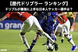 日韓w杯後、 2006年ドイツw杯 まで指揮した ジーコ の年俸は約2億2000万円だった 。. ã‚µãƒƒã‚«ãƒ¼æ—¥æœ¬ä»£è¡¨ãƒ‰ãƒªãƒ–ãƒ« ãƒ©ãƒ³ã‚­ãƒ³ã‚° æ­´ä»£æœ€å¼·ãƒ‰ãƒªãƒ–ãƒ©ãƒ¼ã‚'äººæ°—ã‚¢ãƒ³ã‚±ãƒ¼ãƒˆèª¿æŸ»