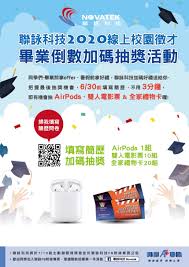 客服邮箱：kefu@loonxi.com 杭州总部地址：杭州市余杭区仓前街道龙潭路20号 安通电子信息科技园1 市场合作与联系 记者采访、约稿、广告、品牌联合、市场合作 互联网广告合作、网络联合活动等 邮箱. è¯è© ç§'æŠ€ ç•¢æ¥­å€'æ•¸åŠ ç¢¼æŠ½çŽæ´»å‹• å¿«ä¾†å¡«ç°¡æ­· æŠ½å¤§çŽ è·æ¶¯ç™¼å±•çµ„