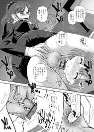 不条理な女体拘束】課外調教 - 商業誌 - エロ漫画 momon:GA（モモンガッ!!）