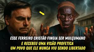 MR. ALEXANDER BOADI DANSO 70TH BIRTHDAY, R I USA PART 1