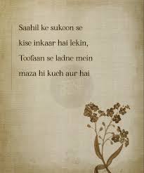 15 Touching Shayaris That Try To Make Sense Of This Journey Called Life Gulzar Quotes Hindi Shayari Love Zindagi Quotes