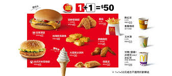 Places taoyuan district, taoyuan restaurantfast food restaurant 麥當勞桃園三民餐廳. 1 1 50 æ›å€‹å¿ƒæƒ… ä¸€åŠ ä¸€è¼•é¬†é»ž éº¥ç•¶å‹žmcdonald S