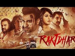 Raktdhar 2017 Bollywood Movie Release Mukesh Rishi Shahbaaz Khan Ready To Come On Screen Youtube