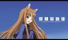狼と香辛料