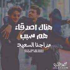 أجمل صور عن الصداقة 2020 صور صداقة بنات روعة الصور المعبرة عن الصداقة الحقيقية mens sunglasses rayban wayfarer square sunglass