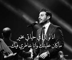 اغاني حسن شاكوش جميع ألبومات حسن شاكوش. ØªØ­Ù…ÙŠÙ„ Ø§ØºÙ†ÙŠØ© Ø¬ÙŠØª Ø§Ø­Ø¨Ùƒ