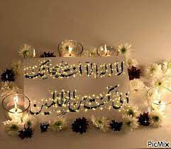 404 Not Found Islam Islamic Quotes Allah