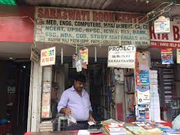 Top 10 Ncert Books In Patna Justdial