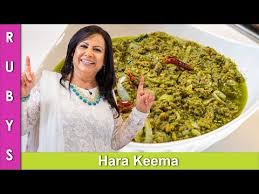 Hara Keema Green Keema Recipe In Urdu Hindi Rkk Youtube Keema Recipes Recipes Food