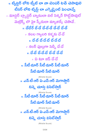 Seeti maar video song on official youtube video channel. Seeti Maar Song Lyrics In Telugu From Dj Duvvada Jagannatha