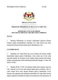 Pekeliling perkhidmatan ini bertujuan untuk menjelaskan pelaksanaan kebenaran pulang awal satu jam daripada masa bekerja biasa bagi pegawai wanita yang mengandung lima bulan dan ke atas serta dipanjangkan kepada suami yang muat turun :pekeliling perkhidmatan bilangan 11 tahun 2017. Pp112017 Pekeliling Kebenaran Pulang Awal Satu Jam Bagi Pegawai Yang Mengandung