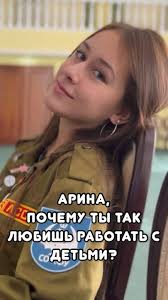 Аришка Яровикова — смотреть онлайн все 306 видео в 2025