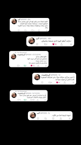Download أثير مساجد مزاب : Ø£Ø«ÙŠÙ€Ø± Uyzx1 Profile Pinterest