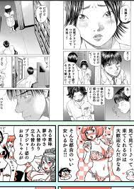 ブラックジャックによろしく を含むマンガ一覧 : いいね順 | ツイコミ(仮)