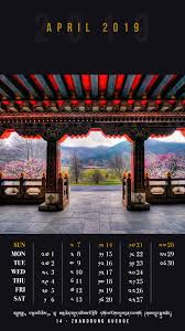 April Desktop Calendar Enjoy The Spring Full Blossom Bhutan Beautifulspring Aprilinbhutan Springseasoninbhutan B Holiday Tours Travel Exclusive Holiday