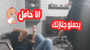 كلمات اغنية تنتظر كلمة احبك. Ù…Ù‚Ù„Ø¨ Ø§Ù†Ø§ Ø­Ø§Ù…Ù„ Ø§Ù…ÙŠ Ø¶Ø±Ø¨ØªÙ†ÙŠ ÙˆØ§Ù†Ø¬Ù„Ø·Ø· Ù„Ø§Ø²Ù… ØªØ´ÙˆÙÙˆØ§ Ø§Ù„ÙÙŠØ¯ÙŠÙˆ Youtube