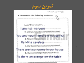 نتیجه تصویری برای گام به گام کتاب کار زبان انگلیسی نهم