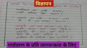 संयुक्त राष्ट्र महासभा अध्यक्ष द्वारा. à¤µ à¤œ à¤ž à¤ªà¤¨ à¤² à¤–à¤¨ à¤ªà¤° à¤¯ à¤µà¤°à¤£ à¤• à¤ª à¤°à¤¤ à¤œ à¤—à¤° à¤•à¤¤ à¤• à¤² à¤ à¤µ à¤œ à¤ž à¤ªà¤¨ For Class 9th To 12th Youtube