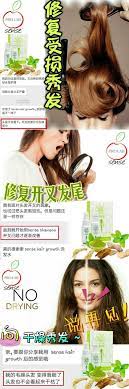 过度烫发长期染发又不护发任由放荡ohh no no 面对头发开叉 也尝试剪短发还无济于事呢 直到使用 sensehairgrowth 明显改善开叉