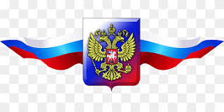 Wappen russlands russisches reich russische revolution russische sowjetunion, föderative sozialistische republik, russland, weltmeisterschaft 2018, bereich, kunst png. Gold Phoenix Logo Wappen Von Russland Symbol Prasident Von Russland Russland Wappen Wappen Russlands Verfassung Russlands Png Pngwing