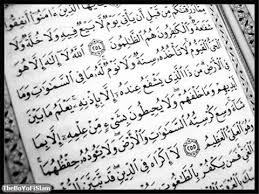 Ruqyah syar iyyah penawar sihir gangguan jin sheikh mishary rashid al afasy. Ruqyah Penghancur Sihir Dan Gangguan Jin Insya Alloh Seikh Mishary Rashid Al Afasy Youtube