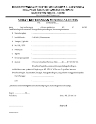 Contoh surat edaran sekolah pengumuman libur karena ujian. Surat Keterangan Meninggal Dunia