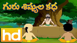 4th Class Telugu 2 Paramanandayya Sishyulu Read The Story Lesson Page Nos 32 33 34 By Kp Lessons Best telugu comedy scenes back 2 back from paramanandayya sishyula katha movie on telugu filmnagar. cyberspace and time