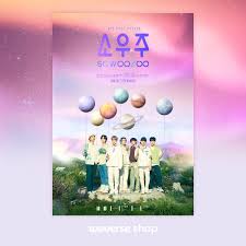 Последние твиты от swoodoo (@swoodoo). Weverse Shop On Twitter Bts 2021 Muster Sowoozoo We Are Shining Brightly In Our Own Rooms In Our Own Stars Let S Meet Each Other Check Out The Detail On Weverse Announcement Page