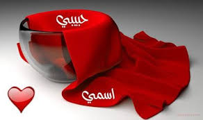 pin on محمد ورضا