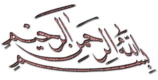 صبحنا فى فصل الشتاء ونحتاج للكثير من اﻷشياء الطبيعية التى تقينا من انتقال الأمراض و خاصة نزلات البرد، ومن أبرز المضادات الحيواية الطبيعية البهارات ومختلف أنواع الأعشاب و العطارة بوجه عام، اليوم سأعرض عليكِ فوائد بعض هذه الأعشاب لصحتك أنتِ و أسرتك.