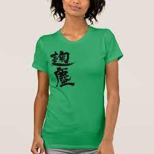 Kanji Kikujin Color Black Letters T Shirt Example Zangyo Ninja