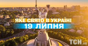 день тренера 2026