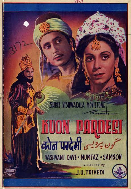 Kuon Pardesi Movie: Review | Release Date (1947) | Songs | Music | Images | Official Trailers | Videos | Photos | News - Bollywood Hungama