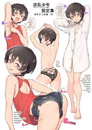 Explicit - Volleyball NTR Funny Cocks Ahead