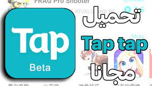 تحميل متجر tap tap للايفون allianz logo gaming logos logos