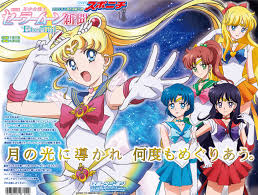 Sailor moon is a japanese shōjo manga series written and illustrated by naoko takeuchi. åŠ‡å ´ç‰ˆ ç¾Žå°'å¥³æˆ¦å£«ã‚»ãƒ¼ãƒ©ãƒ¼ãƒ ãƒ¼ãƒ³eternal æ–°èž Newscast