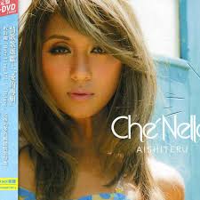 Crystal Kay CALL ME MISS CD