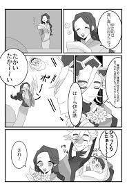 twitter 米津玄師 イラスト 面白い漫画 漫画