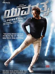 We did not find results for: Movie Yuvarathnaa 2021 Cast Video Trailer Photos Reviews Showtimes