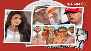 Masrawy - News update