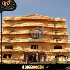 انواع الحجر الهاشمي ما هو الحجر الهاشمي وما هي مميزاته وعيوبة اسعار الحجر الهاشمي في مصر 2021 In 2021 House Styles Mansions House