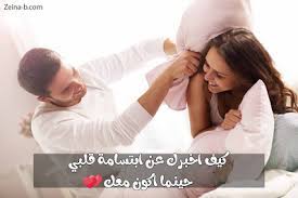 كيف أخبرك عن ابتسامة قلبي صور رومانسية اجمل الصور عن عيد الحب صور حب جميلة عيد الحب in 2021 travel pillow person personal care