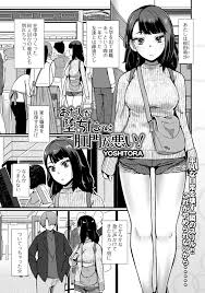 Read [YOSHITORA] あたしが堕ちたのは肛門が悪い! | nHentai : Free Hentai Manga, Doujinshi  and Comics Online!
